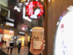 -茶颜悦色(五一里1号口店)