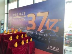 -润华上汽大众(济南汽车公园店)