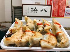 -八珍·广式煎饺·广州老字号(北京路总店)