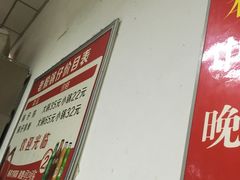 -老殷锅仔