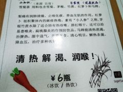 -荔林食店(西华路店)