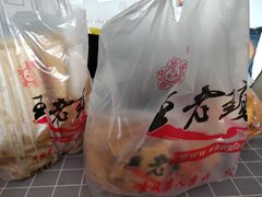 -王老头炒货(天坛东路店)