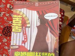 -剧狐剧本杀(徐汇1号店)