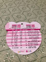 -孩子王(静安大融城店)