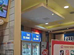 -DQ·蛋糕·冰淇淋(金鹰天地店)