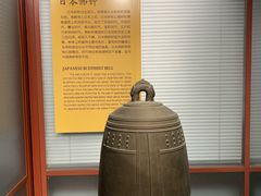 -大钟寺古钟博物馆
