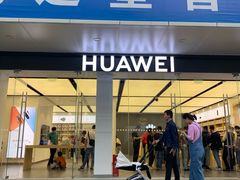 -华为授权体验店(华强北电子广场)