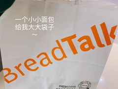 -BreadTalk面包新语·烘焙蛋糕(金光华广场店)