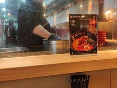 -寸屋拉面(凯德晶萃店)