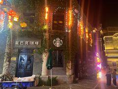 -民主路老街