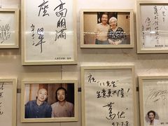 -八先生涮肉房(三里河店)