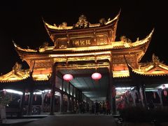 -崇州市街子古镇