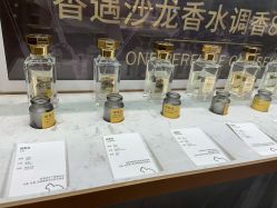 -香遇沙龙香水·调香·团建