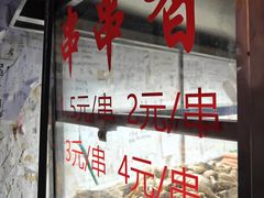 -胖子好盐水鸭(总店)