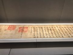 -台州博物馆