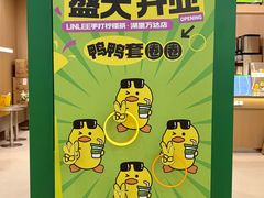 -万达广场(厦门湖里店)