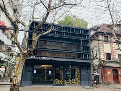 -Pasha帕夏土耳其餐厅(南昌路店)