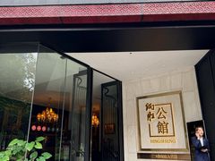 -炳胜公馆(珠江新城店)