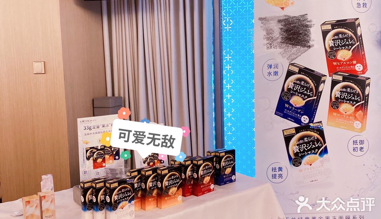 敷完后，觉得自己的脸软软的，很水润，还很有光泽呢！