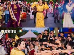 -厦门方特梦幻王国