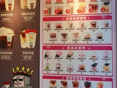 -幸运咖(思源学院店)