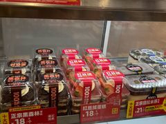 -味多美蛋糕(回龙观东大街店)