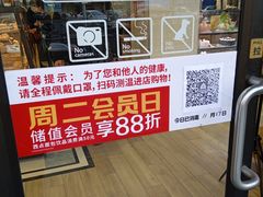 -味多美蛋糕(灯市口店)
