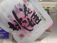 -华润万家(凯德广场店)