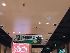 -海底捞火锅(河东万达广场店)
