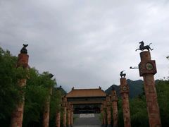 -终南山古楼观历史文化景区
