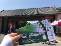 门面-上海海湾国家森林公园