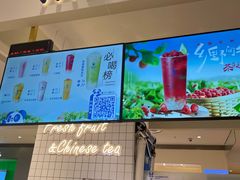 -茶百道(柏威年店)