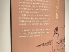 -兴隆文化园景区-兖州博物馆