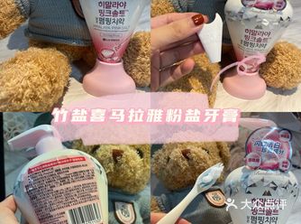 屈臣氏有售丨人鱼姬造型喜马拉雅盐粉牙膏