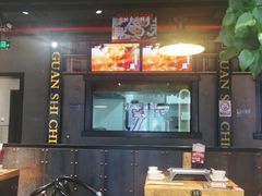 -管氏翅吧(人民大学店)