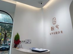 -盼兮·精致款式美甲沙龙