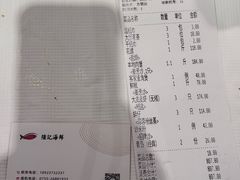 -强记海鲜·大排档(蛇口新街店)