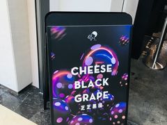 -喜茶(上海兴业太古汇店)