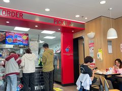 -达美乐比萨(墨玉南路店)