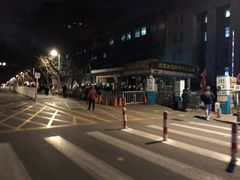 -首都医科大学附属北京同仁医院(西区)
