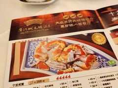 -宁波状元楼酒店(和义路店)