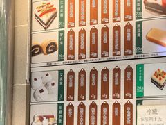 -清真·白记年糕(牛街北口店)