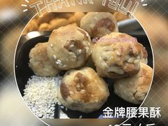 -纯心饼店(源溪店)