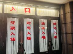 -长影旧址博物馆