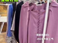 -伊势丹(现代城店)