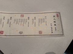 -京兆尹(雍和宫店)