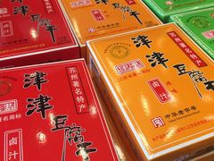 -叶受和(观前街店)