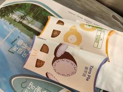 -麦当劳(鲁迅公园店)