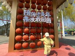 -北戴河集发农业梦想王国