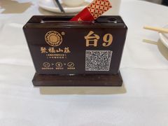 -聚福山莊·寻味顺德(北滘店)